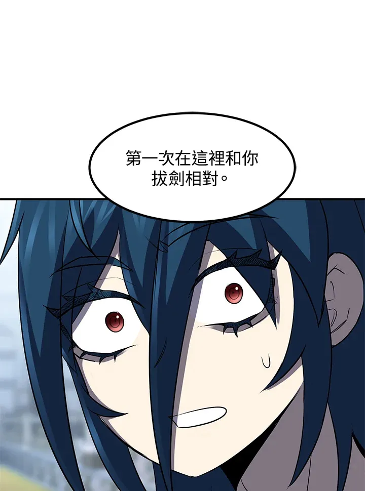 第36话 第3页