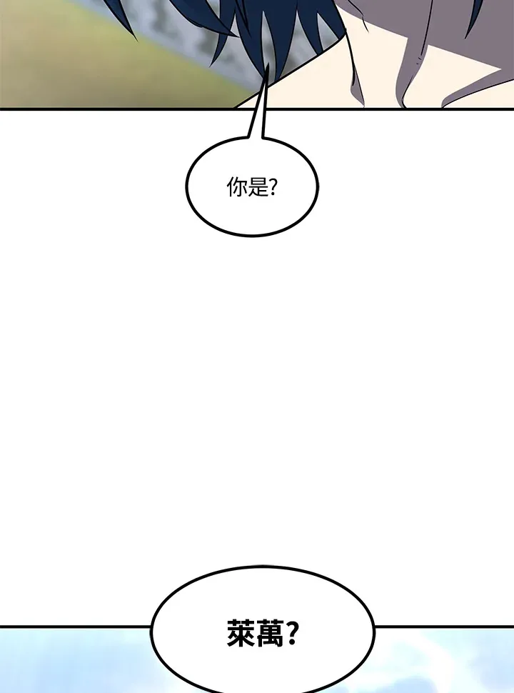 第36话 第4页