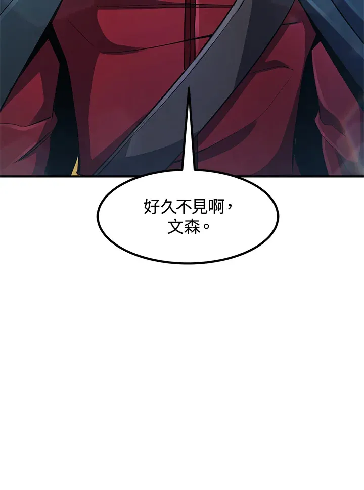 第36话 第6页