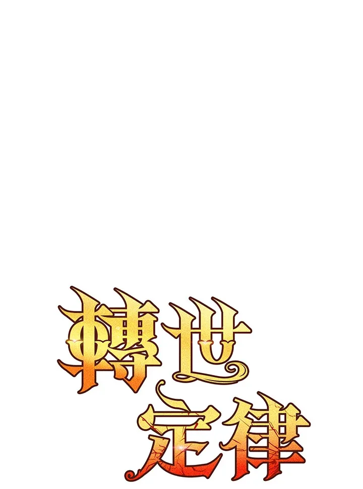 第36话 第7页