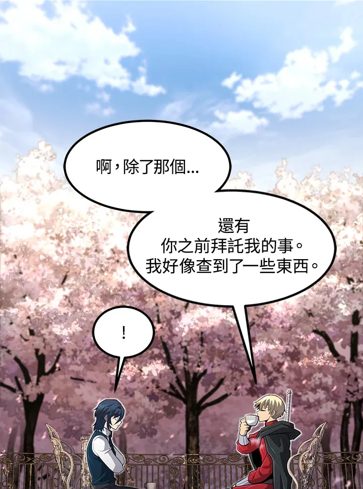 第36话 第11页
