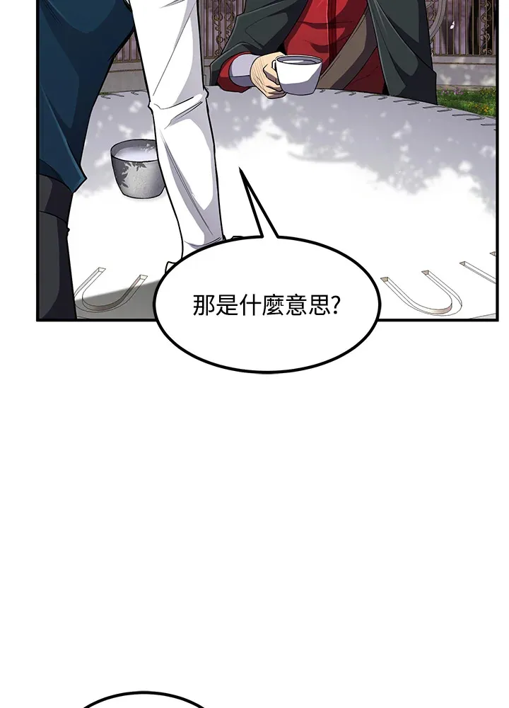 第36话 第16页