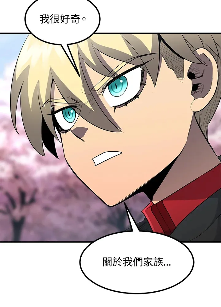 第36话 第17页