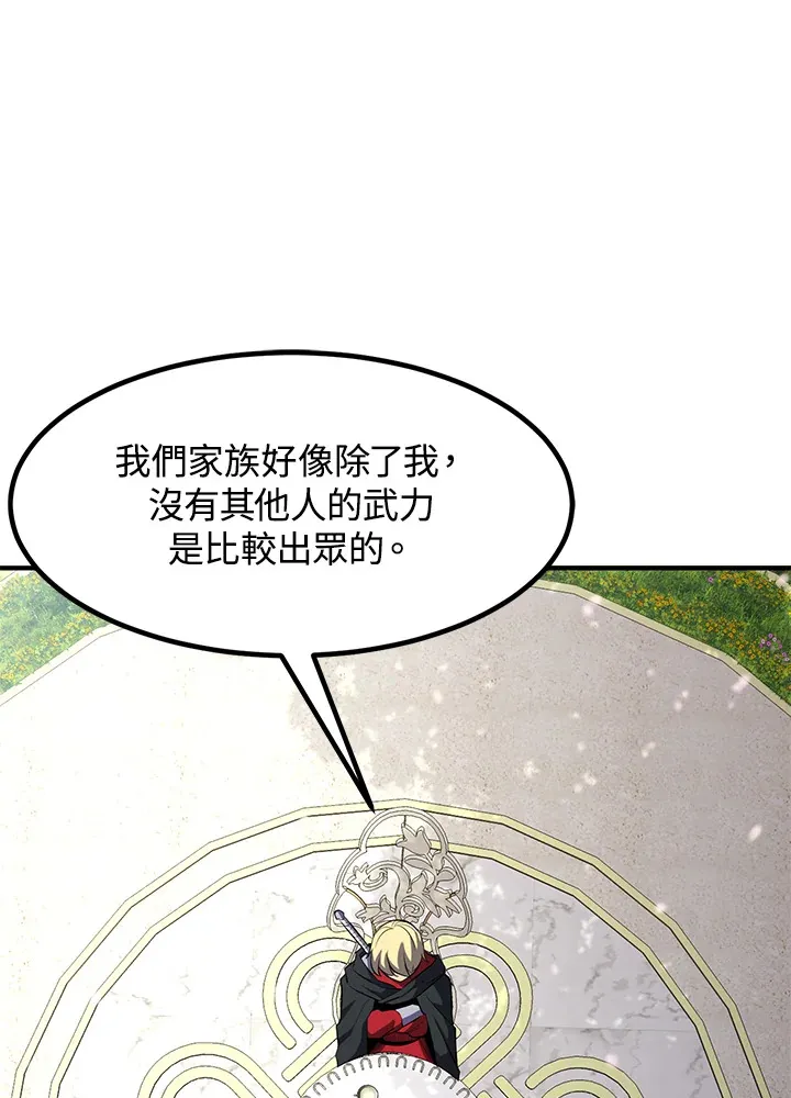 第36话 第18页