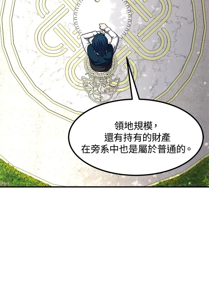 第36话 第19页