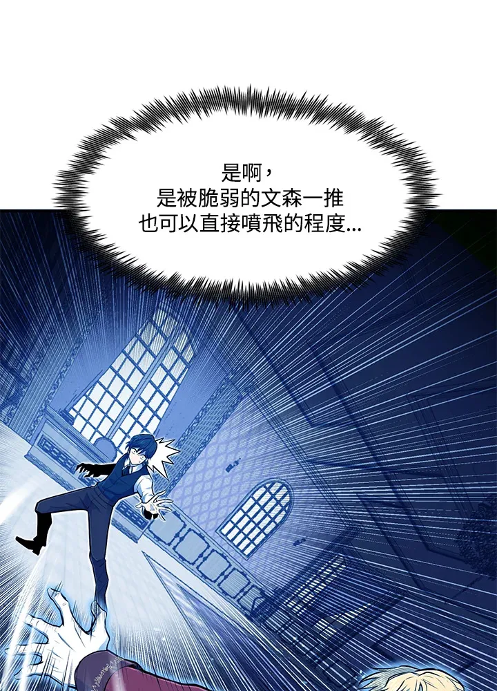 第36话 第20页