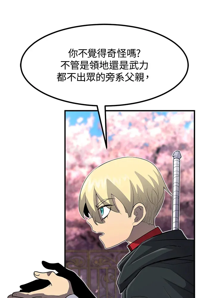 第36话 第22页