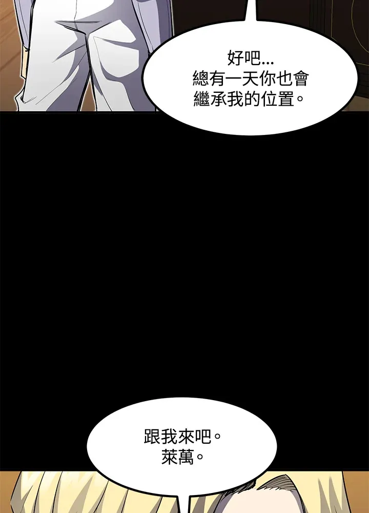 第36话 第25页