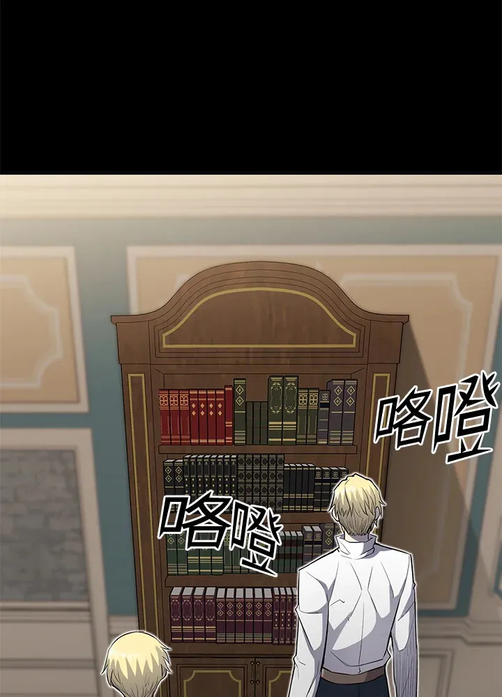 第36话 第27页