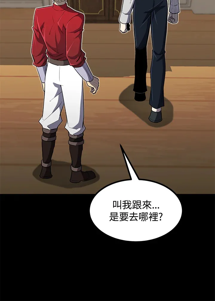 第36话 第28页