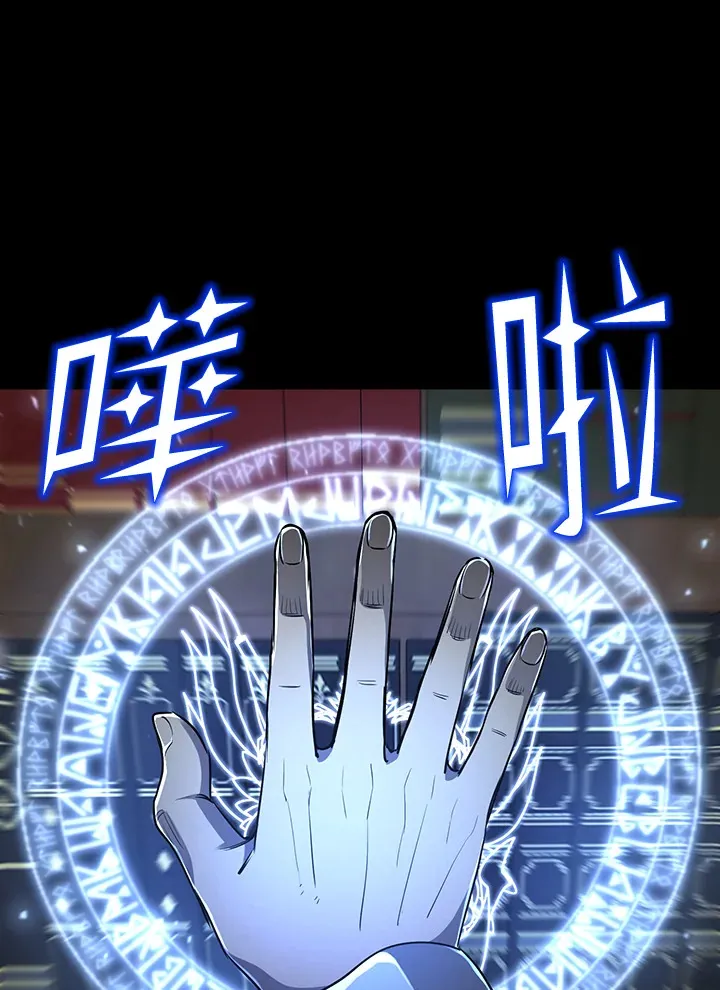 第36话 第29页