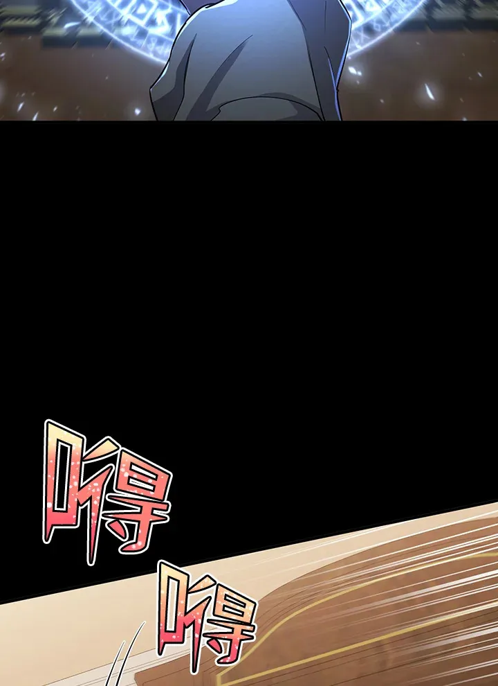 第36话 第30页