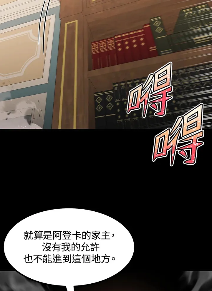 第36话 第31页