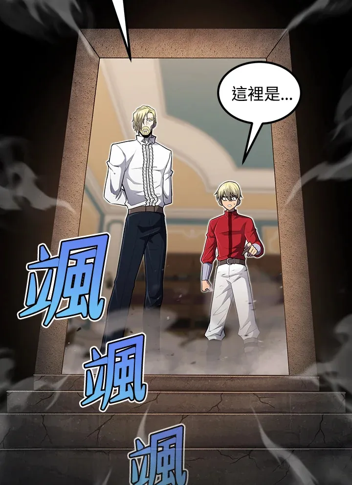 第36话 第32页