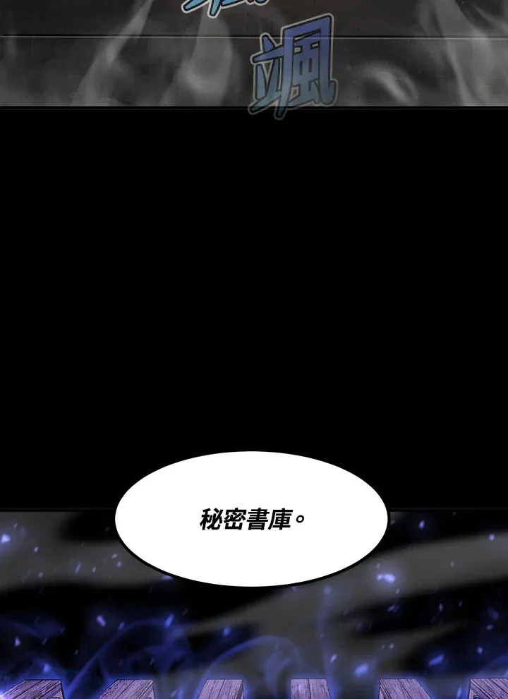 第36话 第33页