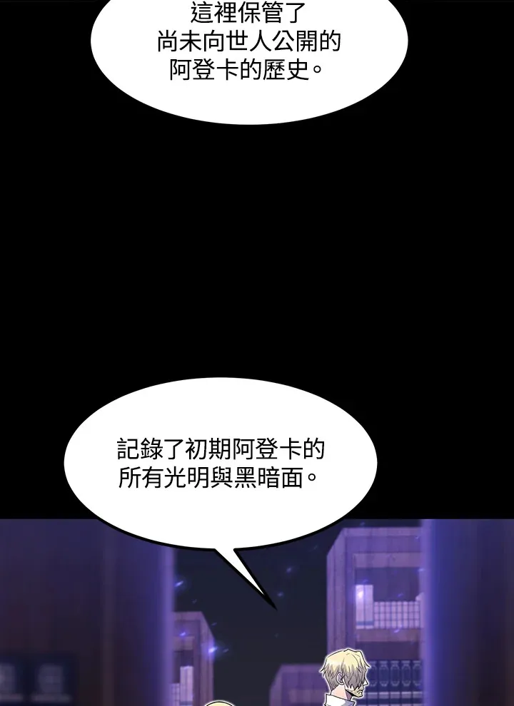第36话 第35页