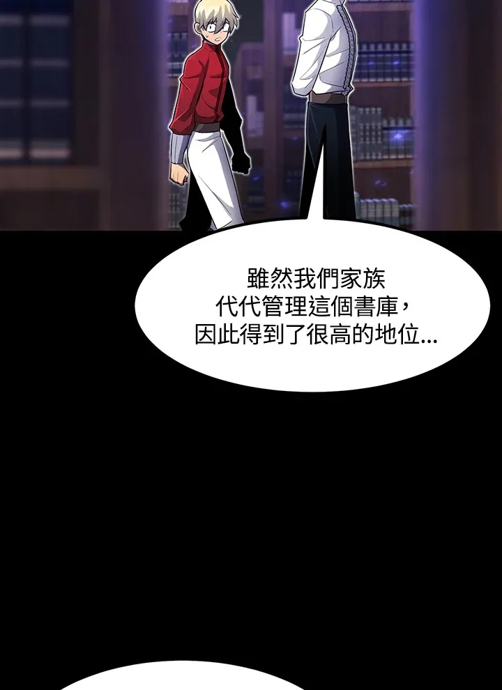 第36话 第36页