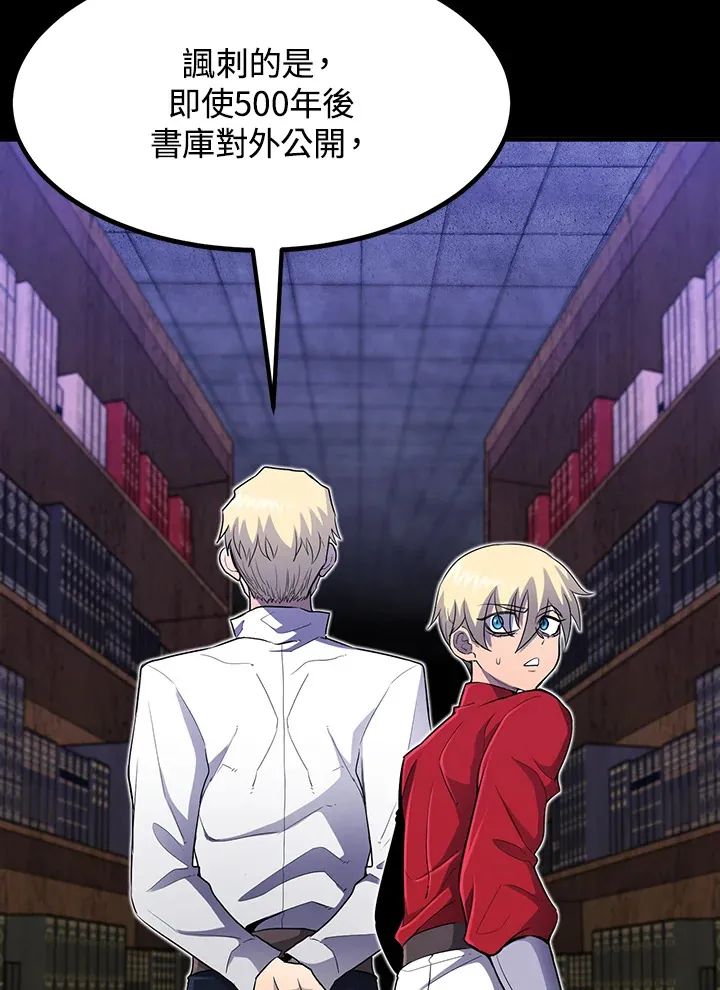 第36话 第37页