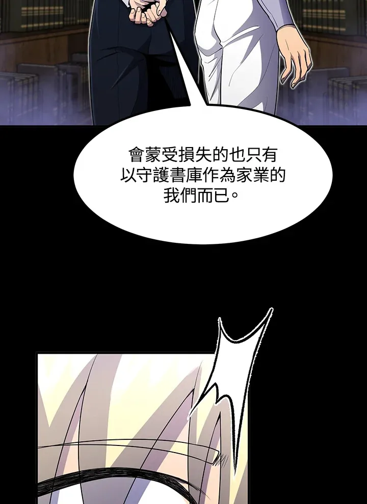 第36话 第38页