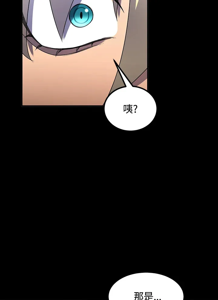 第36话 第39页