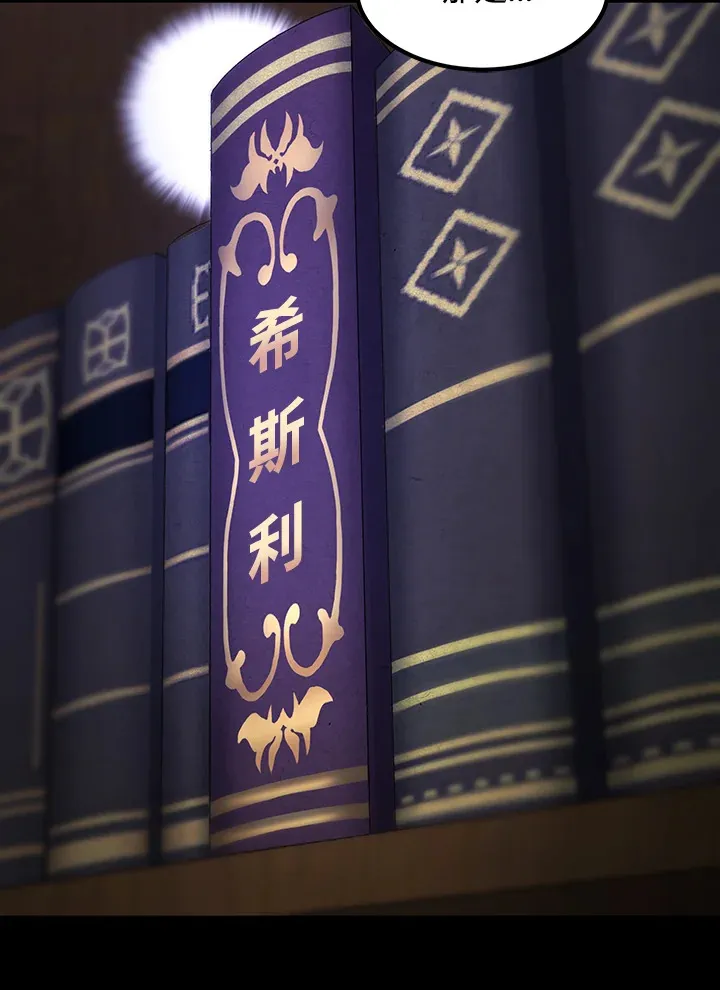 第36话 第40页