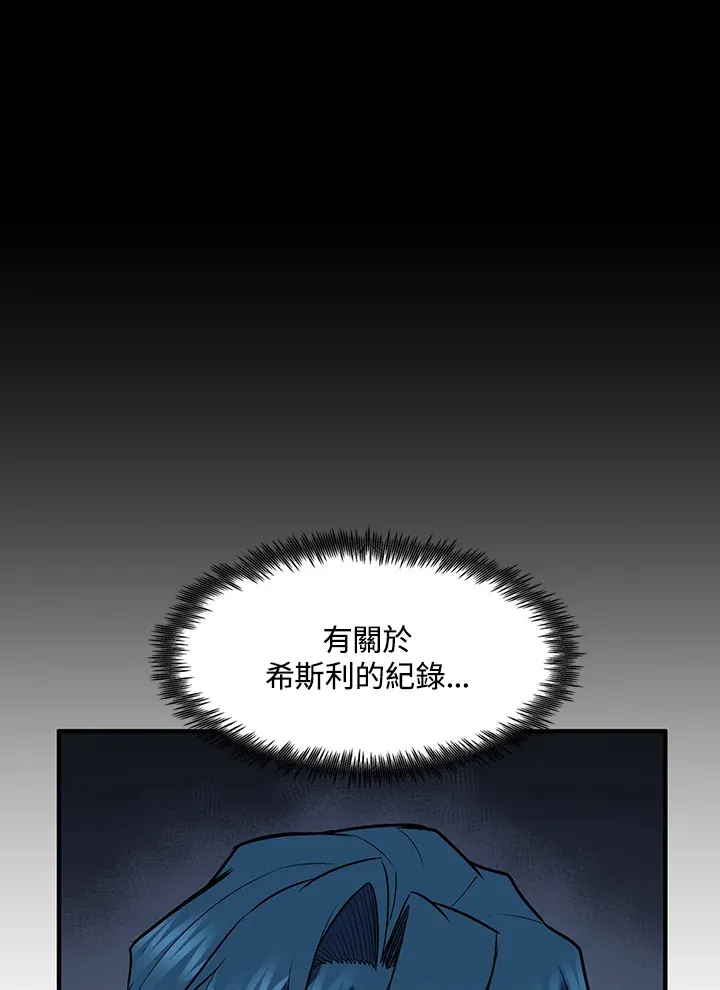 第36话 第41页