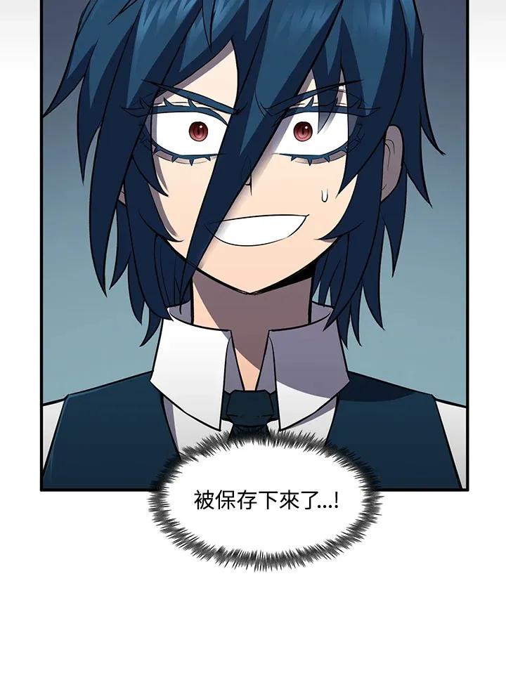 第36话 第42页