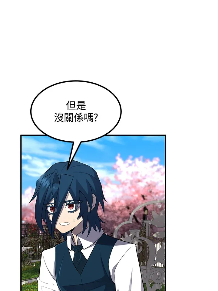 第36话 第46页