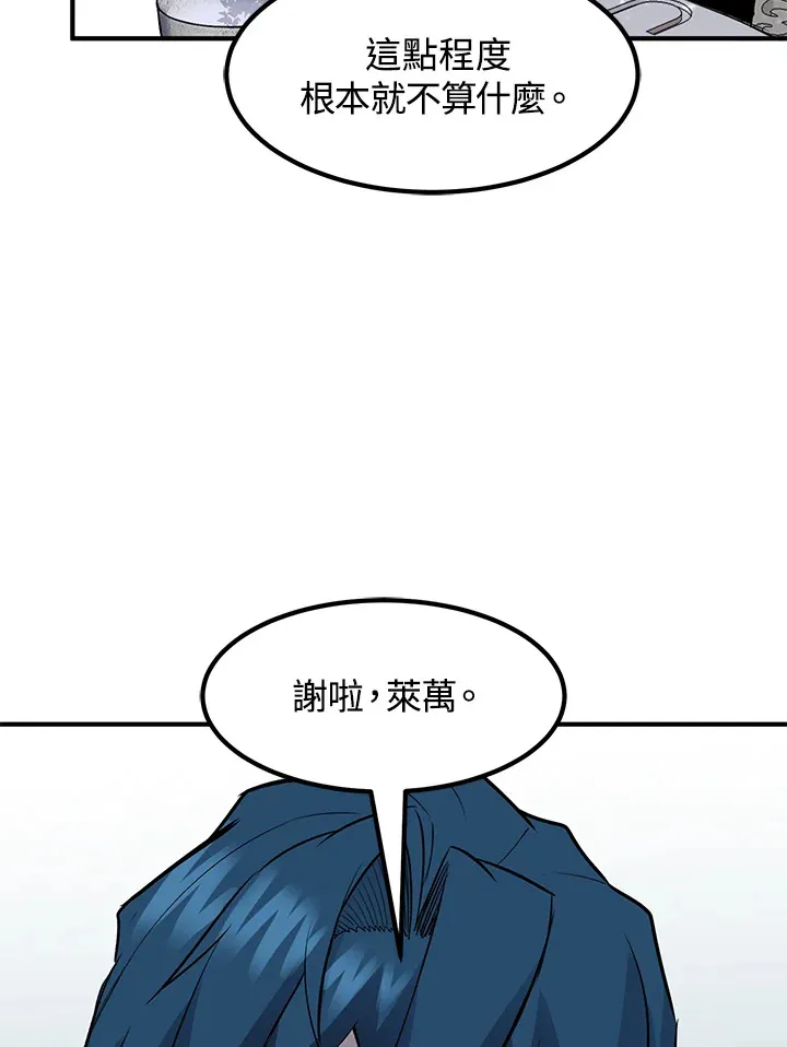 第36话 第49页