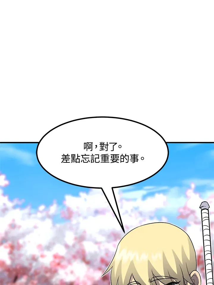 第36话 第51页