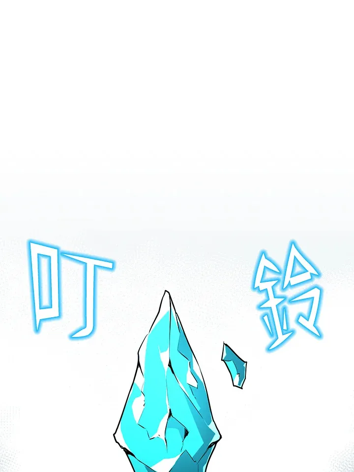 第36话 第53页