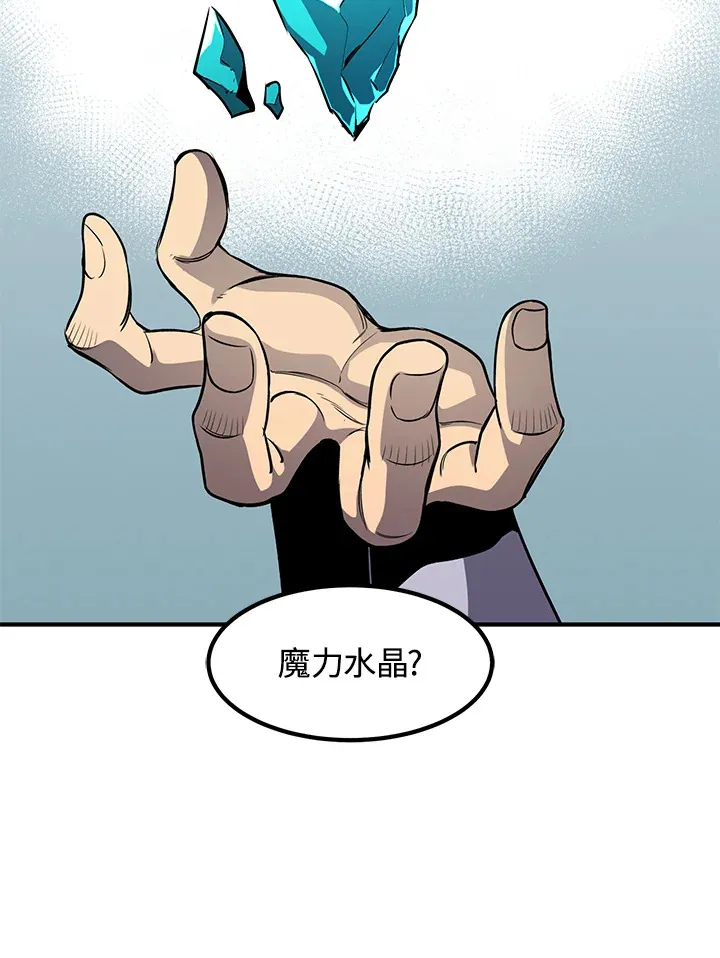 第36话 第54页