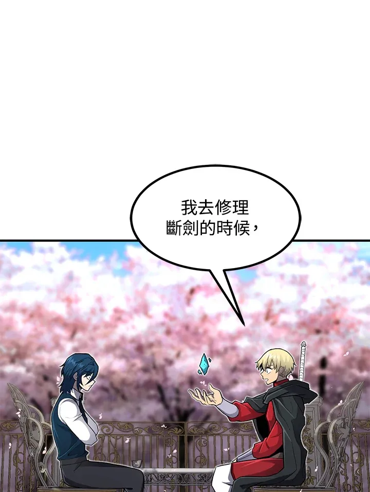 第36话 第55页