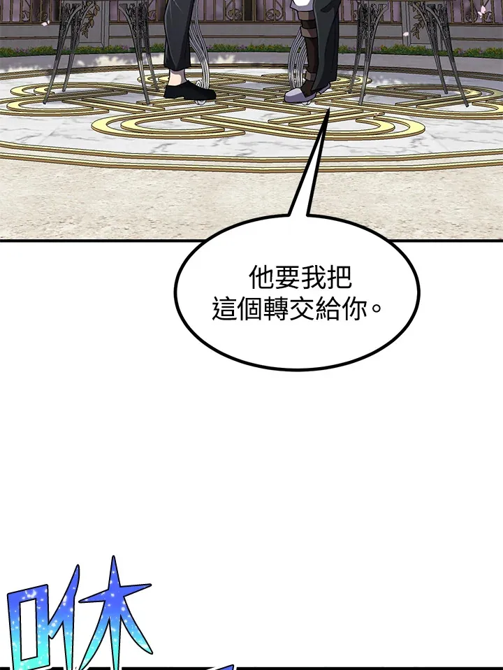第36话 第56页