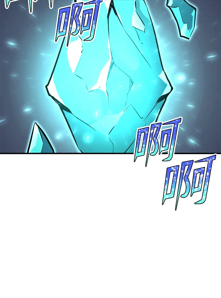 第36话 第57页