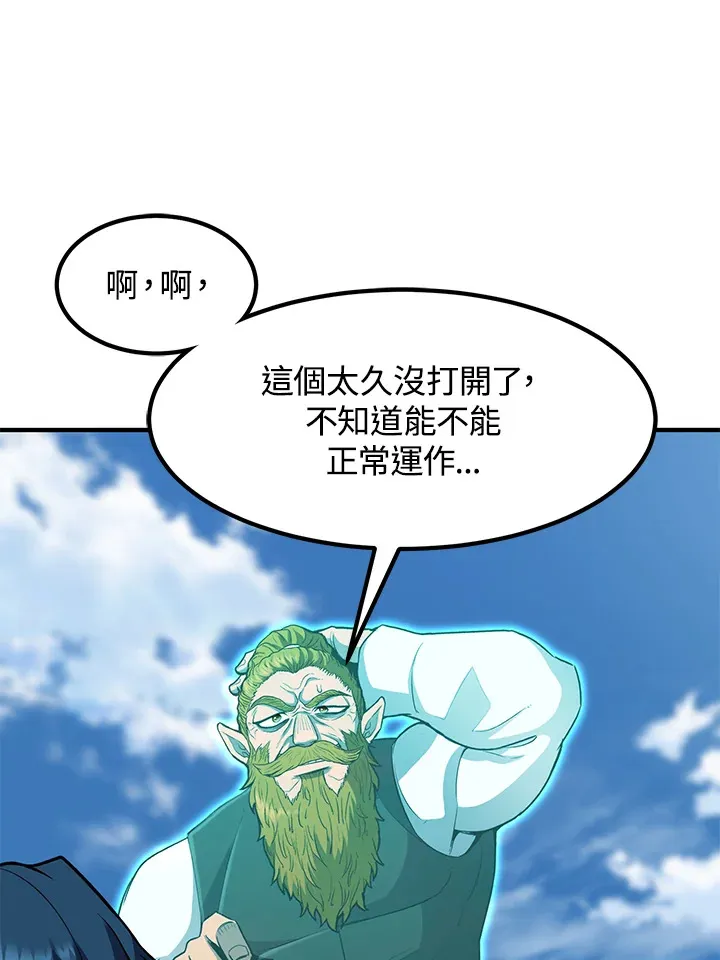 第36话 第58页