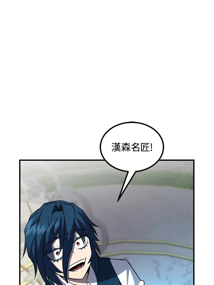 第36话 第60页