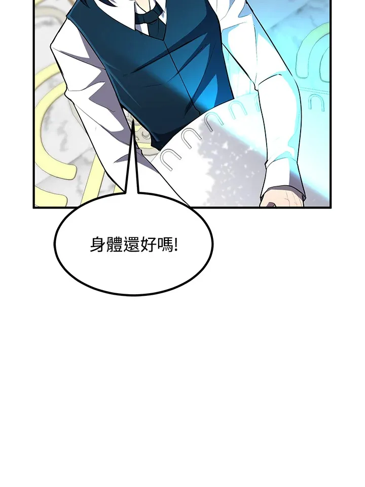 第36话 第61页