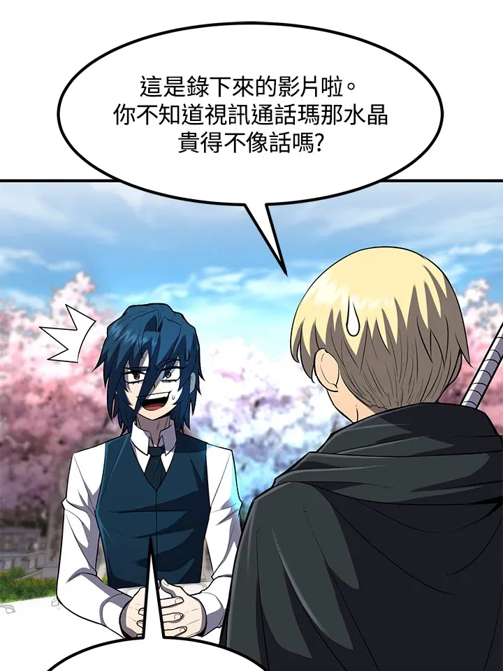 第36话 第62页