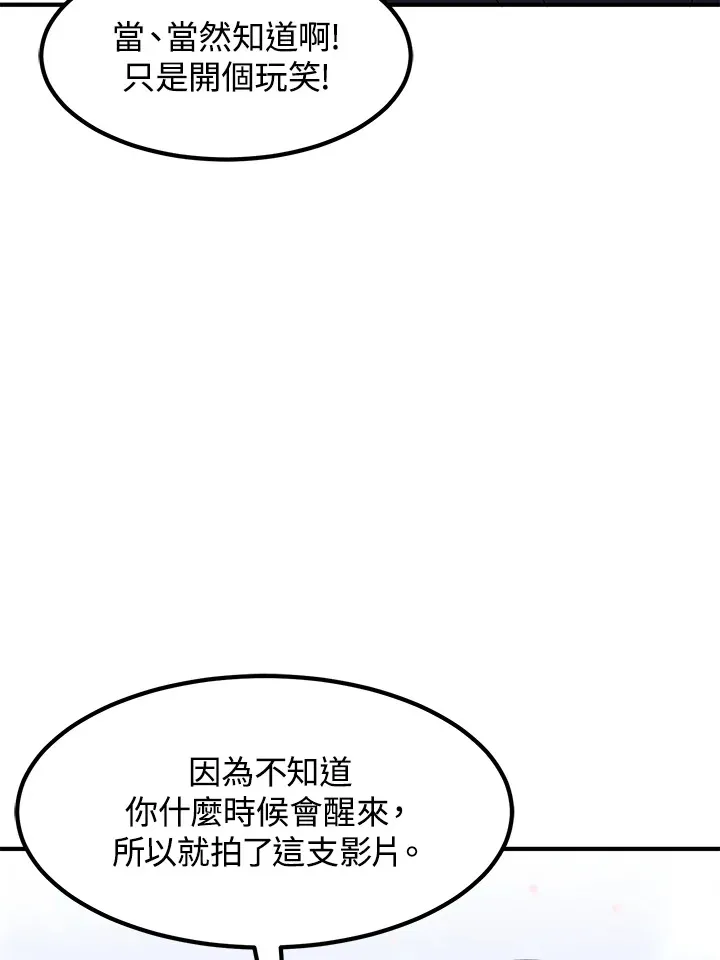 第36话 第63页
