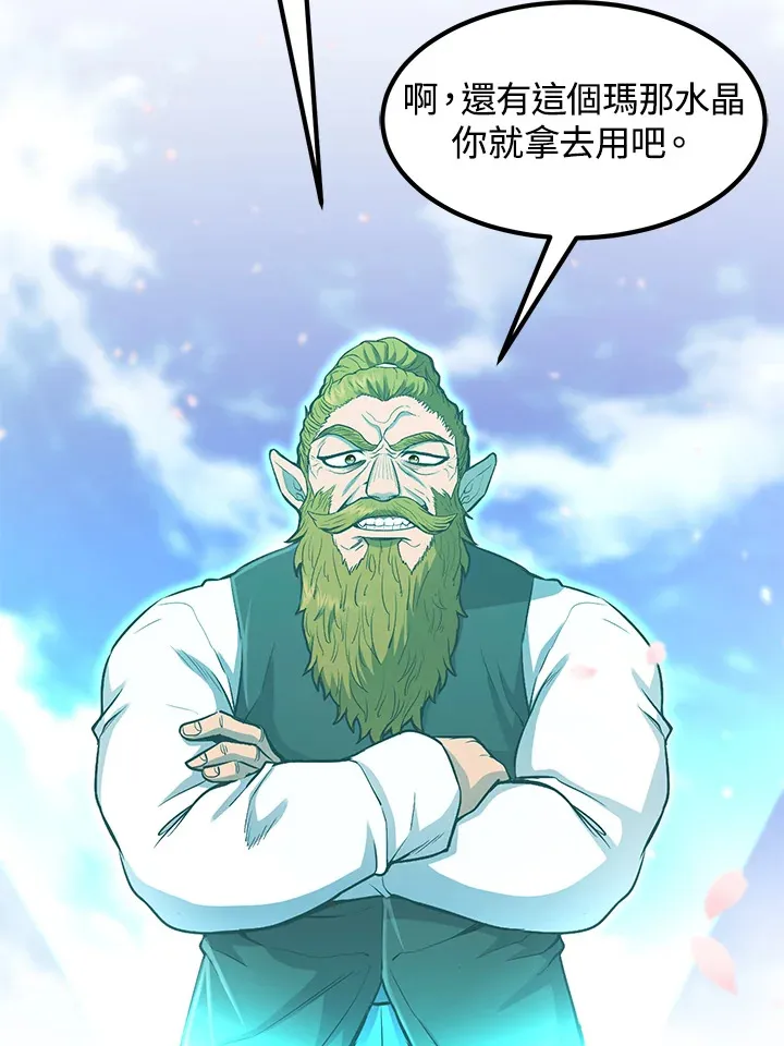 第36话 第64页