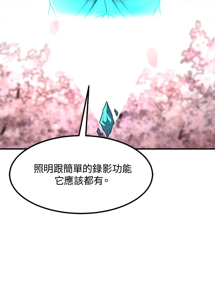 第36话 第65页