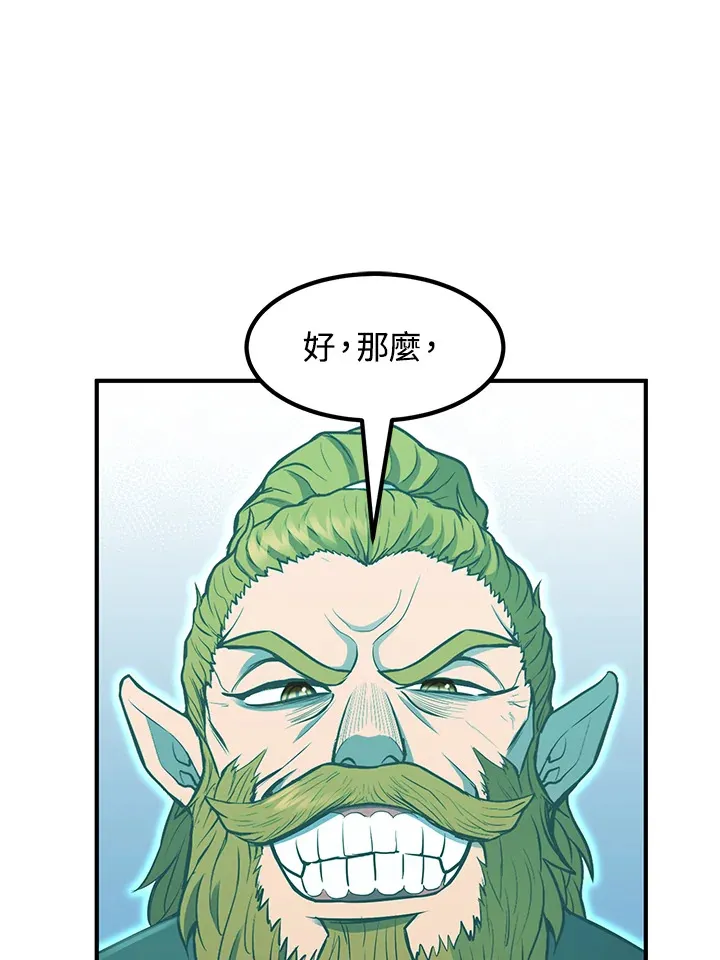第36话 第66页