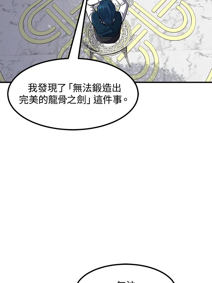 第36话 第69页