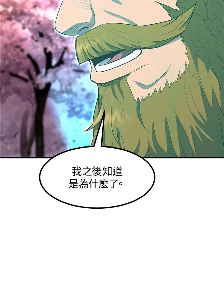 第36话 第72页