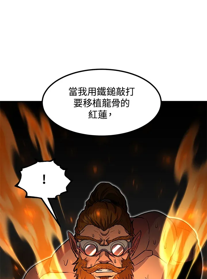 第36话 第73页