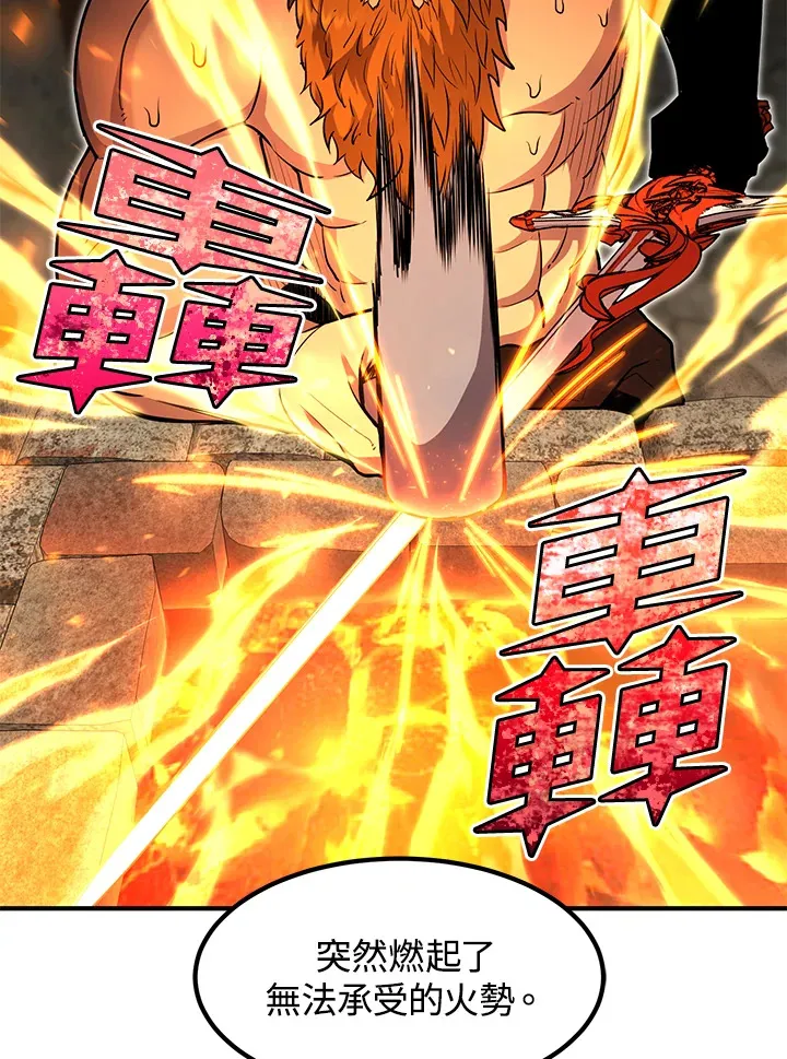第36话 第74页