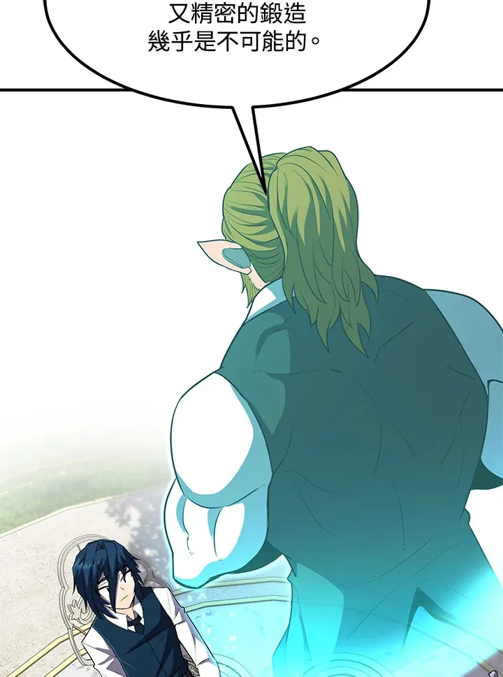 第36话 第78页