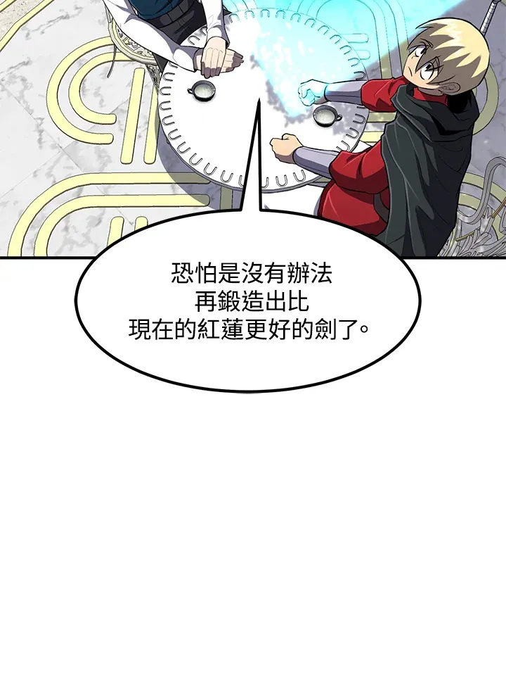 第36话 第79页