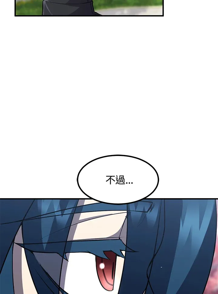 第36话 第81页